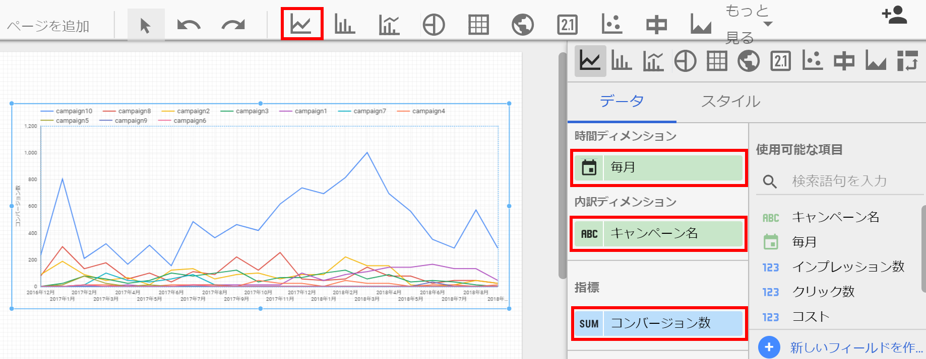 Looker StudioとGoogle スプレッドシートと連携 5