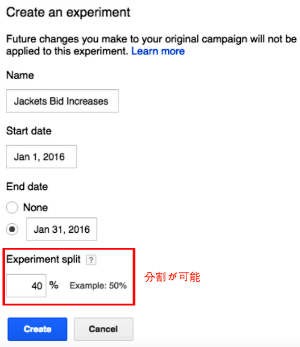 experiment_setting