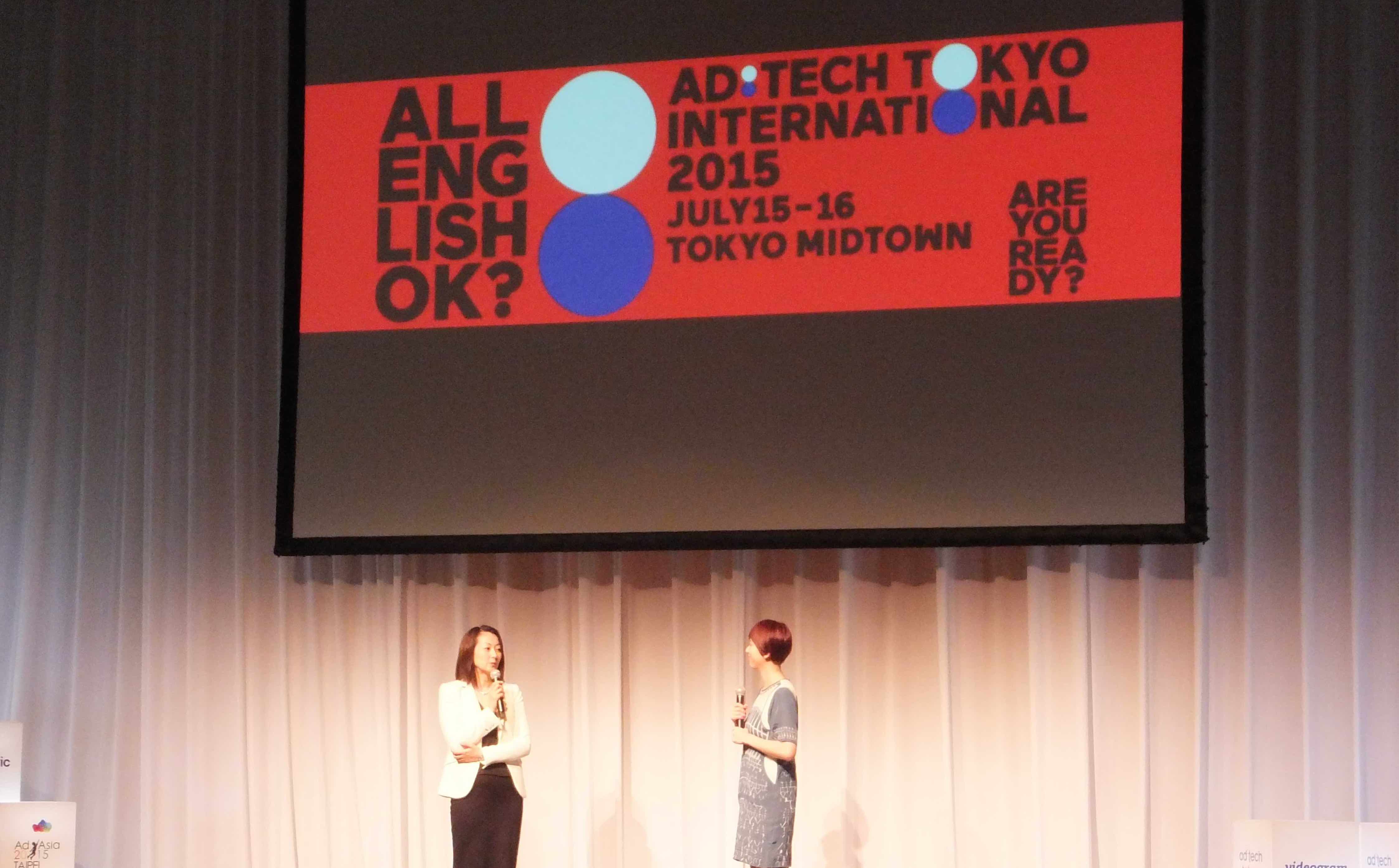 The Advent of a New Era?ad:tech tokyo international 2015 Event Report