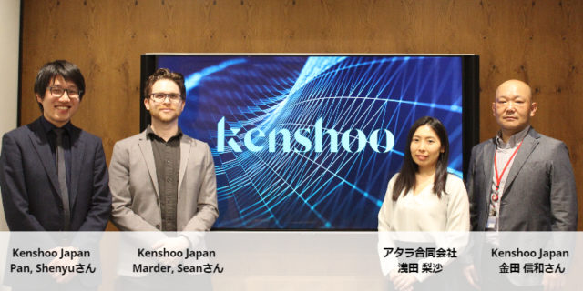 Amazon広告を効率化しスケールさせるKenshoo-eCommerceとは：Kenshoo 金田信和さん、Shenyu Panさん、Sean Marderさんに聞く