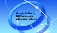 Google AdWords（Google広告） MCCアカウントに新機能が追加