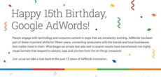 15周年を迎えたGoogle AdWords（Google広告）