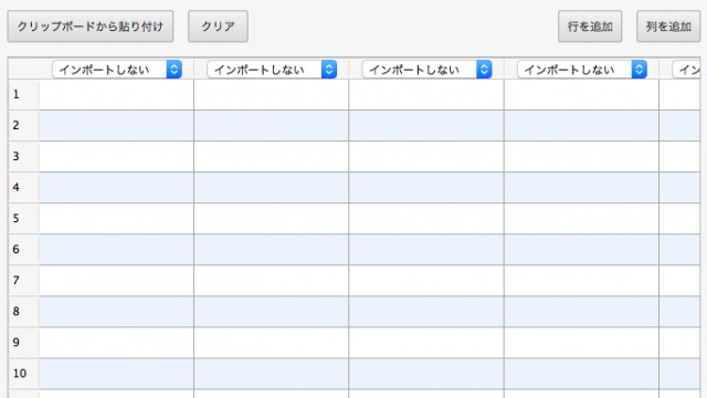 スクリーンショット 2014-12-11 09.23.58