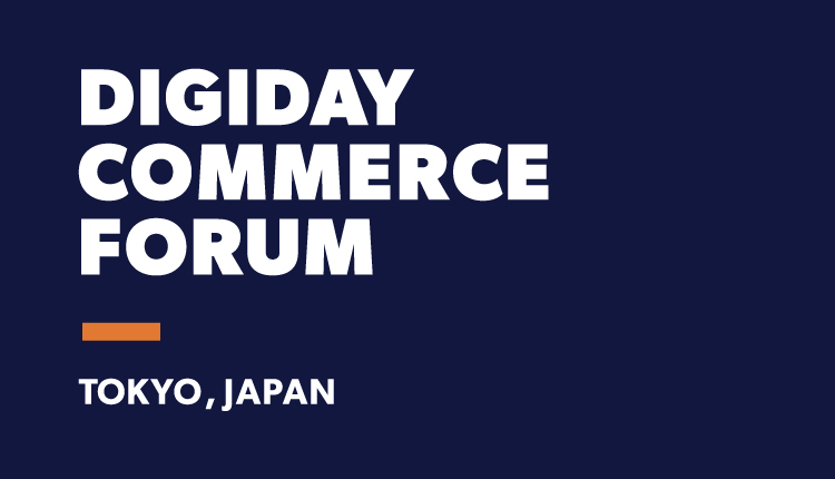 「DIGIDAY COMMERCE FORUM 2025」（3/14開催）にCEO杉原が登壇します